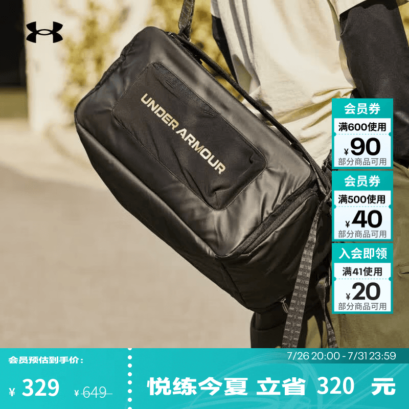 安德玛（Under Armour）Contain男女情侣训练运动小号旅行拒水双肩背包1381920 黑色001 均码