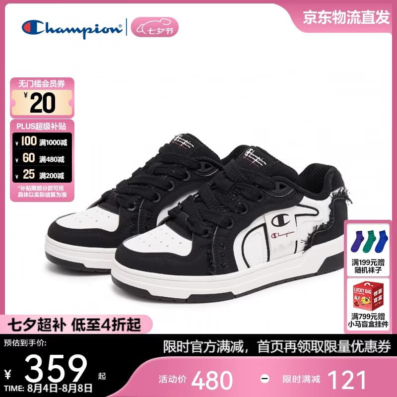 Champion美国冠军板鞋女男厚底休闲鞋25FWT75 黑色 42