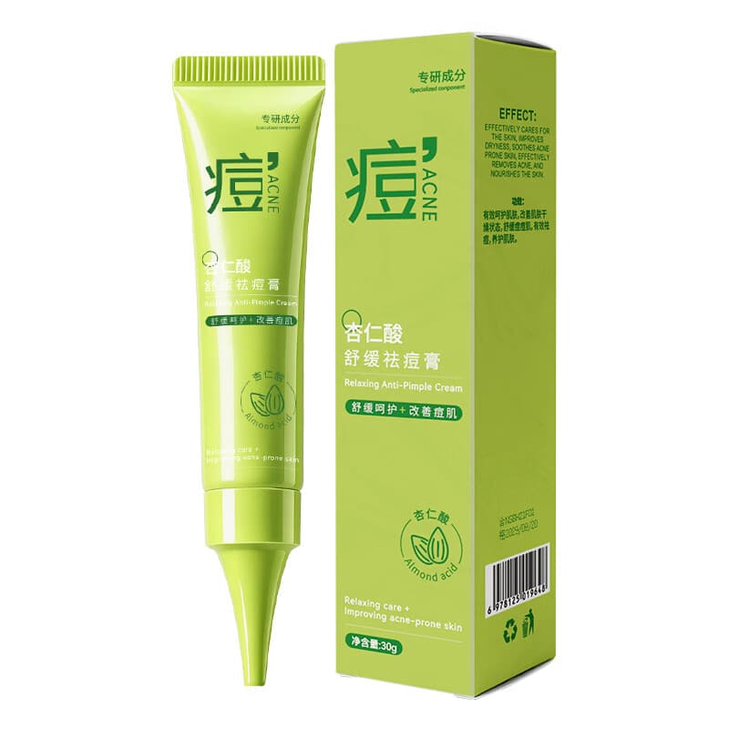 Y药食同源温和不刺激yzl 【拍一发二】[2支*30g]