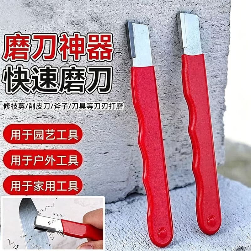 磨刀神器家用菜刀剪刀磨刀石修剪果树枝快速开刃工具zxc 【磨刀神器】2把