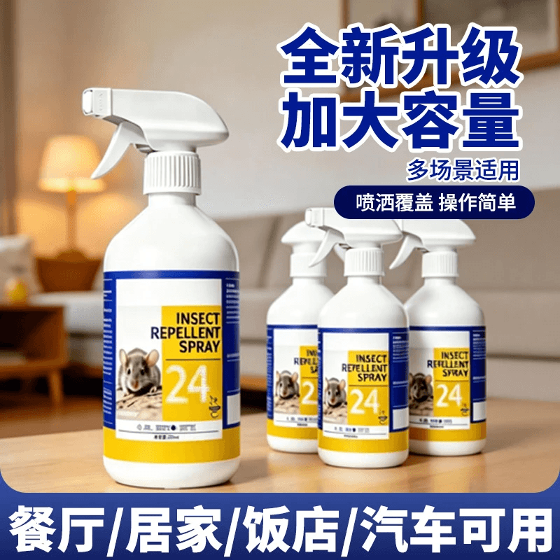 居家仓库饭店养殖场汽车发动机舱驱鼠室内家用驱鼠器lzf 2瓶/送喷头【今日特惠】