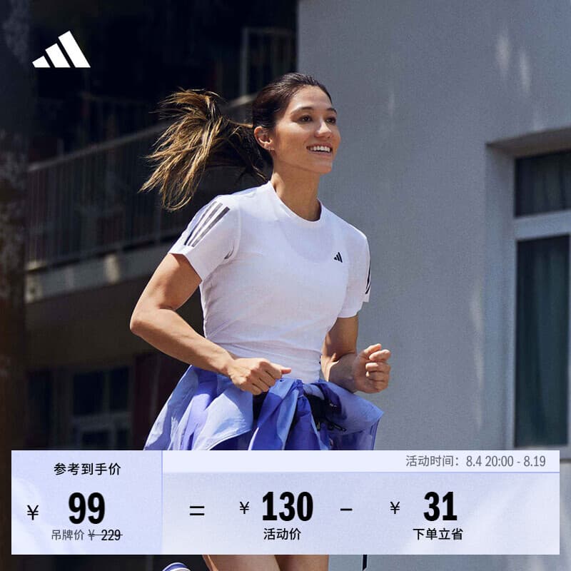 adidas郑妮娜力同款速干跑步运动圆领短袖T恤上衣女夏季阿迪达斯 白   M  