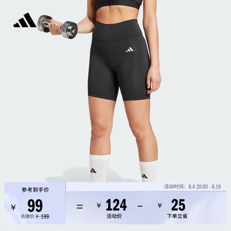 adidas速干训练健身运动短款紧身裤女装阿迪达斯官方IT2281   黑色   S
