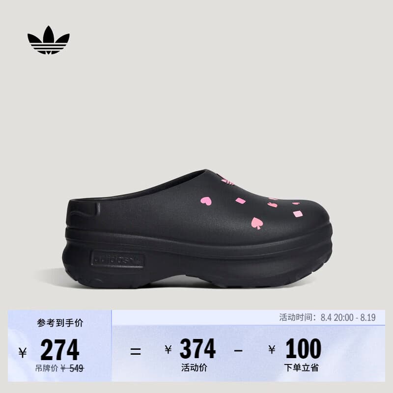 adidas迪士尼联名ADIFOM STAN MULE凉鞋穆勒鞋女子阿迪达斯三叶草   黑色/浅粉/清澈粉   37-38