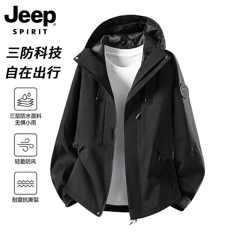JEEP SPIRIT吉普冲锋衣外套男女同款春秋季新款休闲运动夹克男防风防水登山服 黑色【单衣】 XL （建议体重130-150斤）