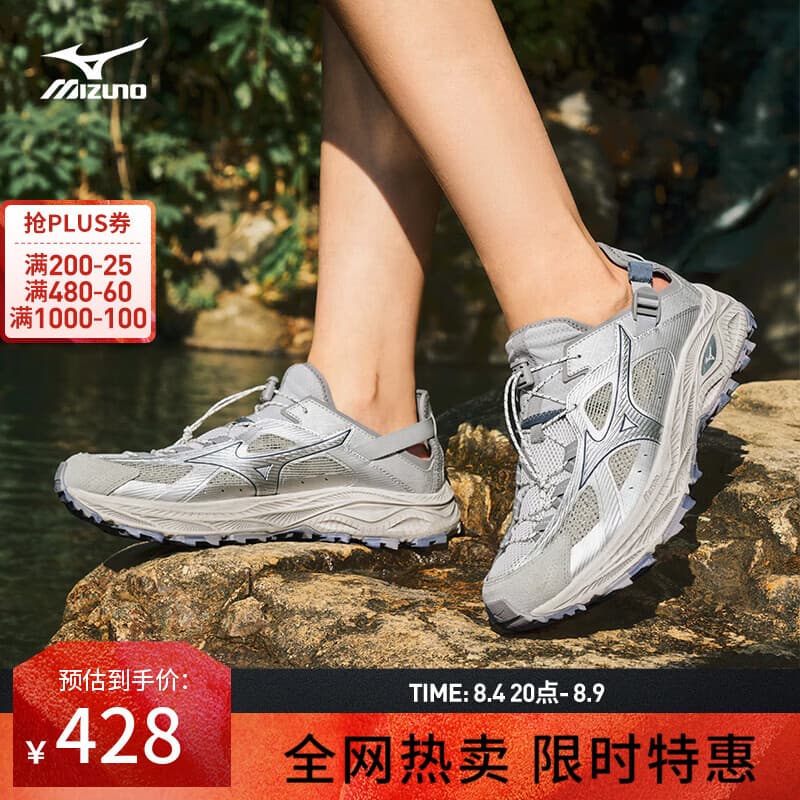 美津浓（MIZUNO）夏日溯溪透气凉鞋户外越野溯溪鞋RACER TRAIL SE V2一脚蹬休闲鞋 05/机能银 42 (270mm)
