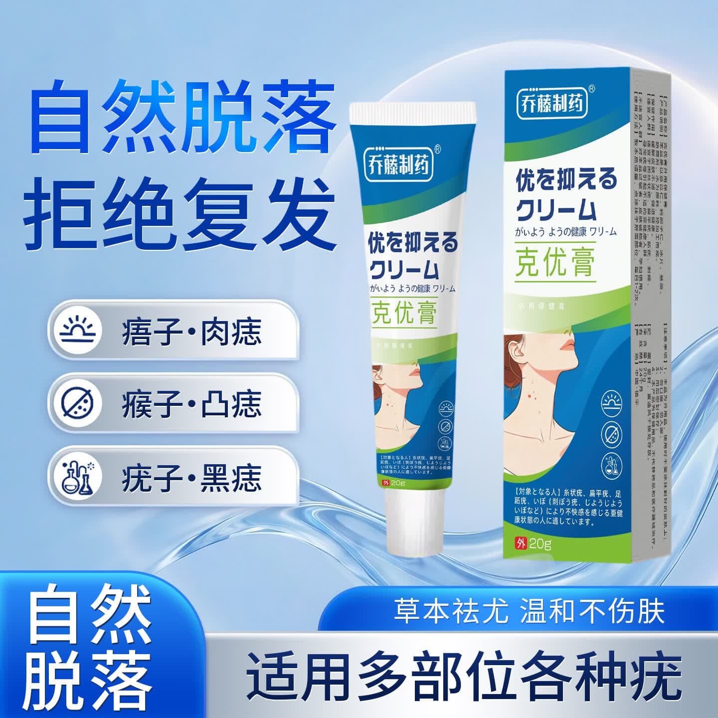 【正品保障】皮肤护理膏深层拔除点涂式无痛无痕草本配方温和-gxy 2支周期装【深层拔除 无痛无痕】98%顾套选购