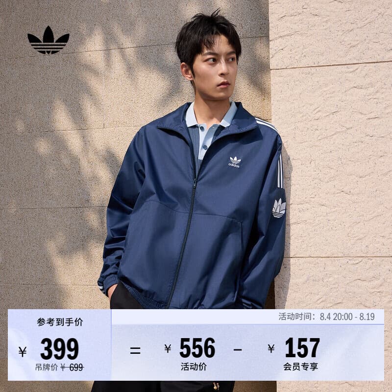 adidas通勤百搭三条纹休闲运动夹克外套男女春秋阿迪达斯三叶草   深靛蓝（推荐选大一码)   XS