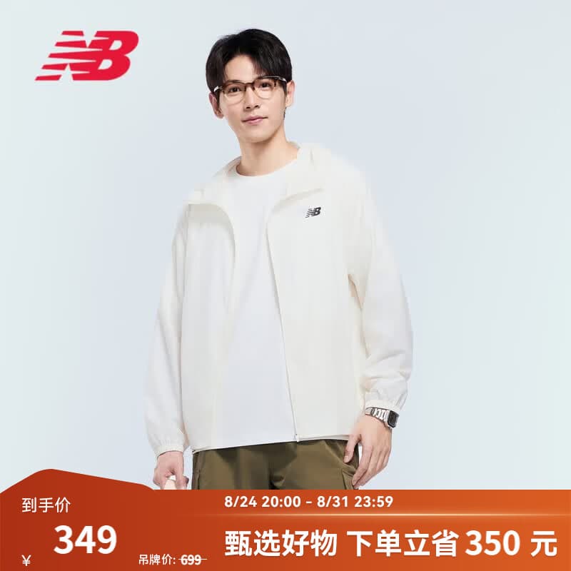 NEW BALANCENB官方26新款男款秋季潮流舒适透气时尚百搭连帽梭织外套 海盐白 MJ61B24G L