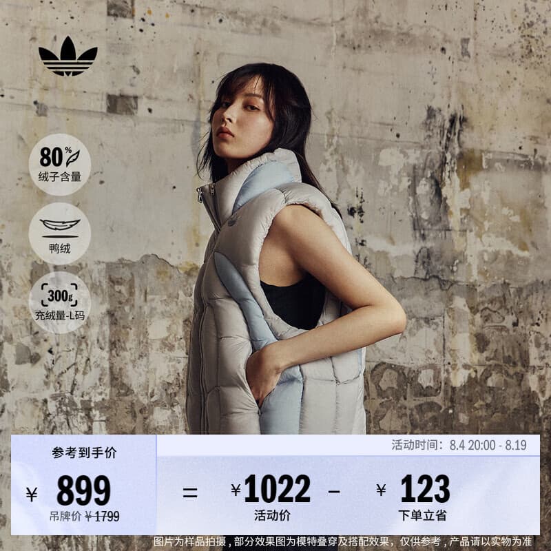 adidas GALI联名运动保暖鸭绒羽绒马甲男女秋冬阿迪达斯三叶草   浅灰色   M