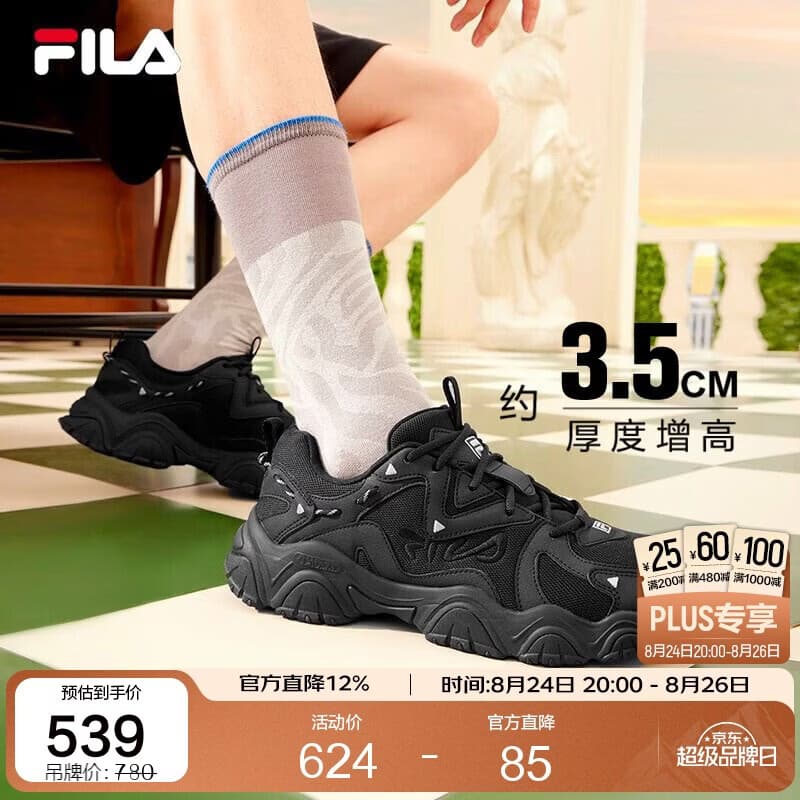 FILA斐乐猫爪4丨老爹鞋男鞋黑色鞋子运动鞋休闲鞋厚底鞋