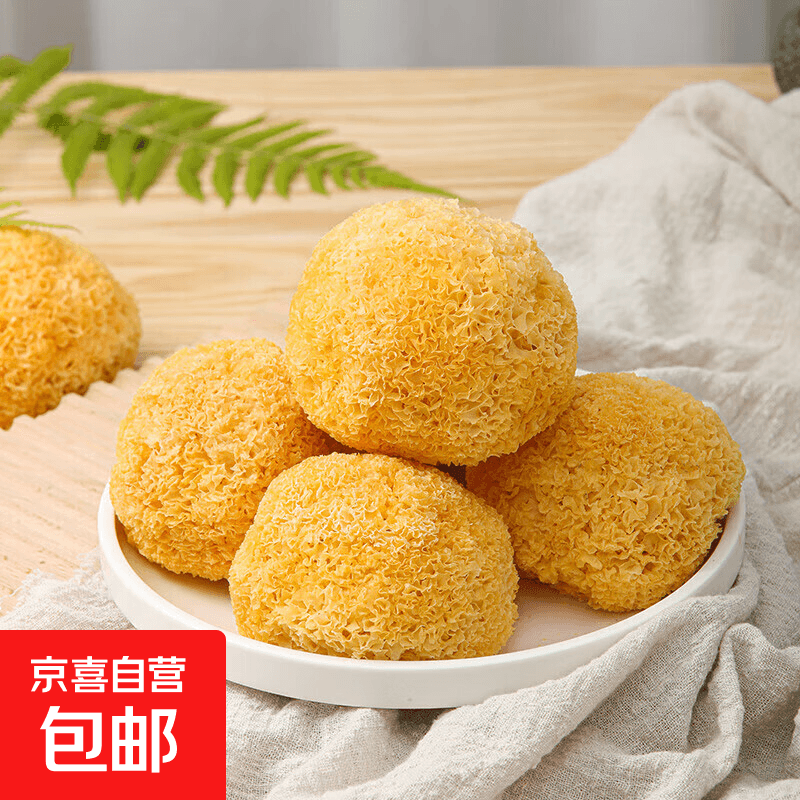 小钟工坊 特级黄金银耳250g/袋古田丑耳干货白木耳雪耳莲子羹软糯 银耳100g*1袋
