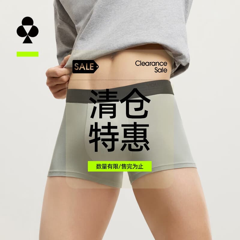 有棵树【清仓特惠2件起购】男士内裤抗菌舒适透气柔软高弹宽松平角短裤 【莫代尔款】海蓝+海蓝+海蓝 3条 2XL 【130-145斤】