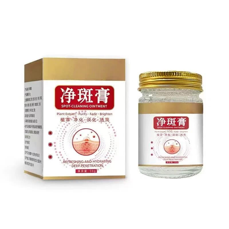 【拍一发二】草本植萃外用涂抹膏护理温和不刺激男女通用新 超值特惠【买一送一】2瓶