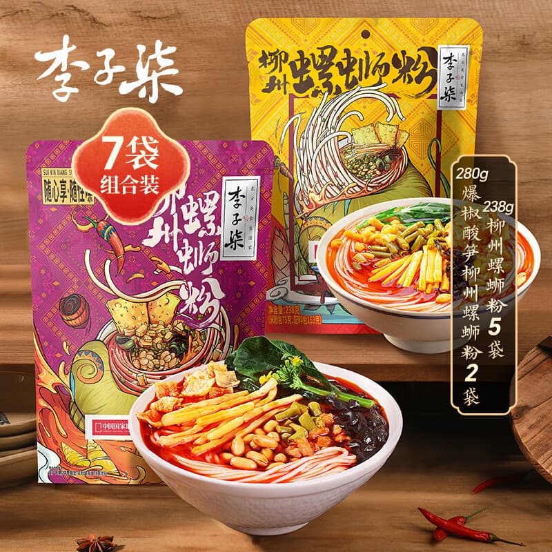 李子柒螺蛳粉（水煮型）广西柳州特产 爆椒酸笋方便速食粉丝米粉米线 京东诚心包238g*5+爆椒280g*2袋
