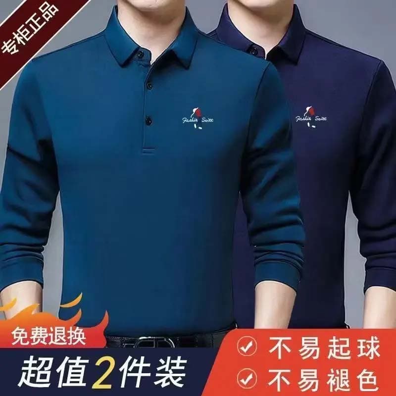 【买1送1】2026时尚翻领男士POLO衫绣标长袖T恤衫商务休闲男装 【买一送一】蓝色+青色 4XL 【建议体重175-195斤】