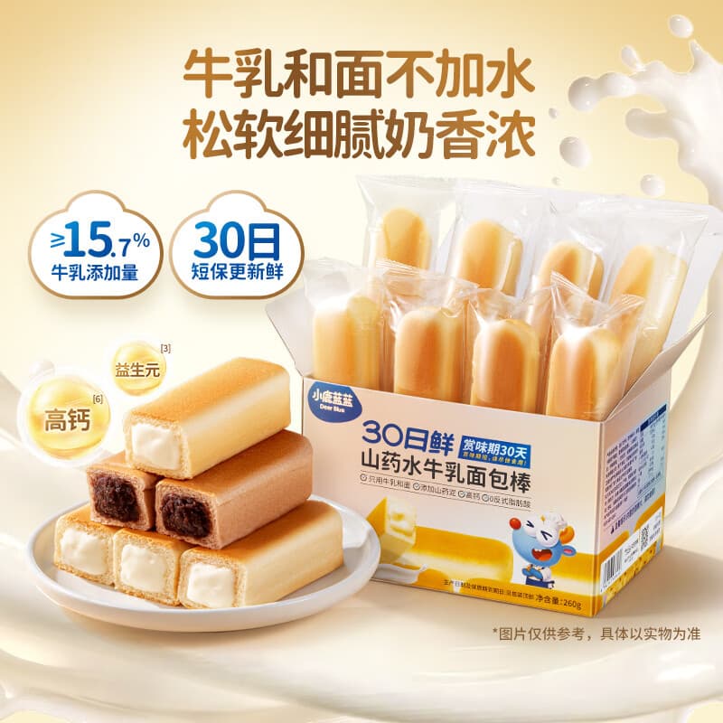 小鹿蓝蓝水牛乳山药面包棒 儿童早餐面包 营养面包早餐吐司260g