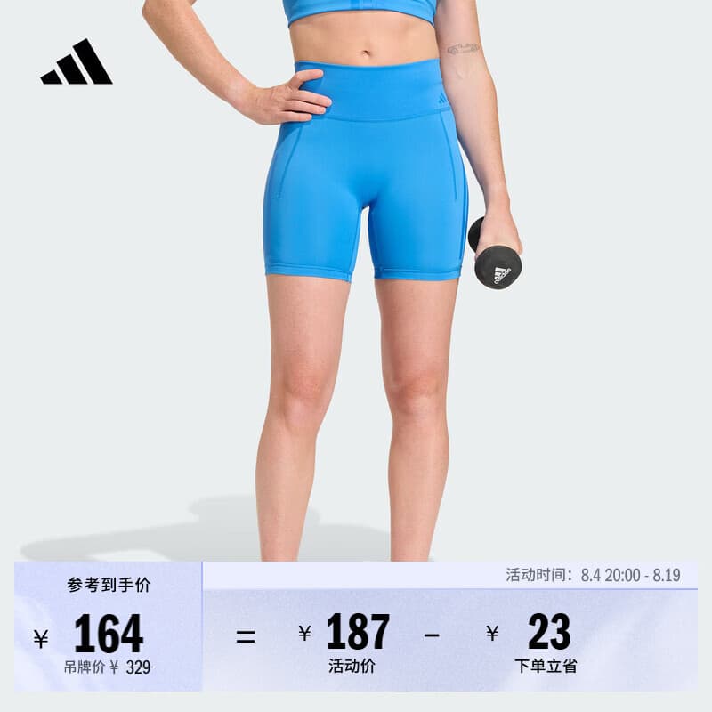 adidasOPTIME系列速干力量训练健身运动高腰紧身短裤女阿迪达斯 光线蓝   M  