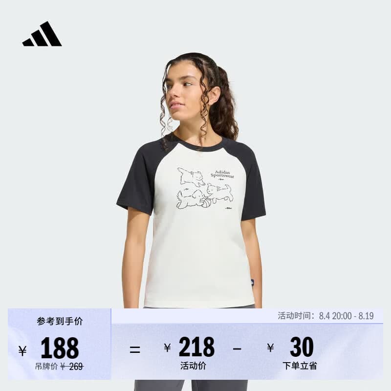 adidas撞色百搭印花纯棉休闲短袖T恤女夏季新款阿迪达斯轻运动   汉玉白/黑色   M