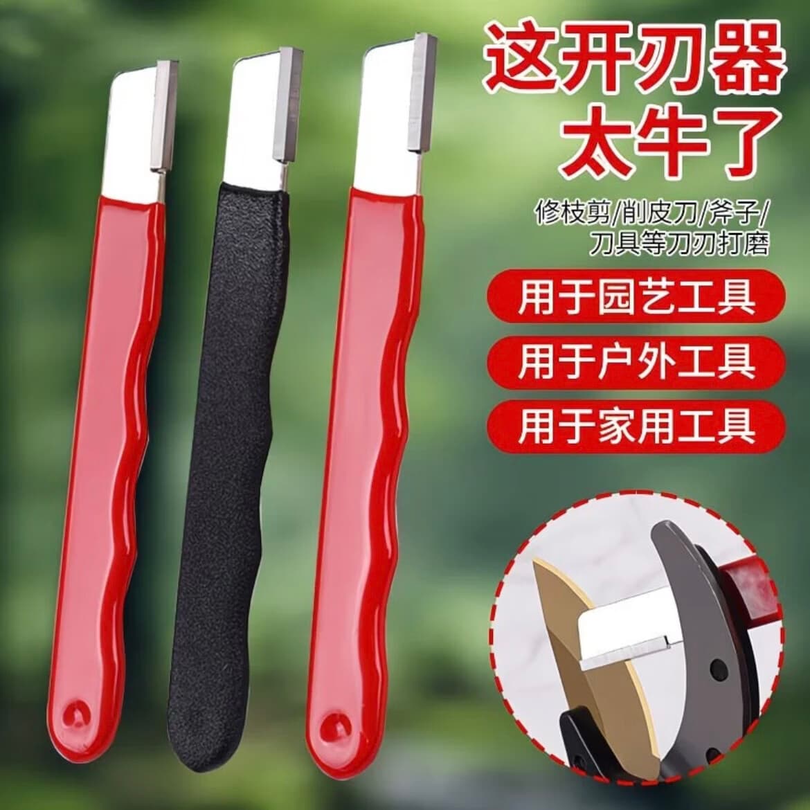 【店铺热卖】新款磨刀神器剪刀菜刀家用多功能磨刀器买一送一317 随机色买一送一【到手两把】