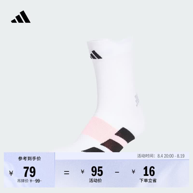 adidas一双装舒适跑步运动袜男女新款阿迪达斯官方 白色/黑色   S  