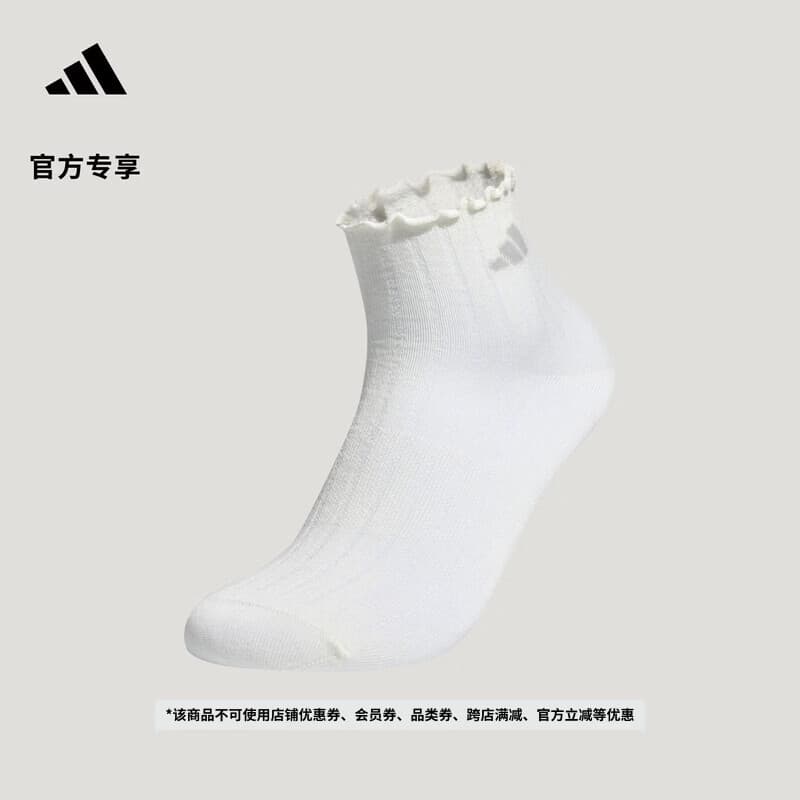 adidas一双装荷叶边条纹舒适休闲及踝运动袜女子阿迪达斯轻运动   汉玉白/浅灰   XS