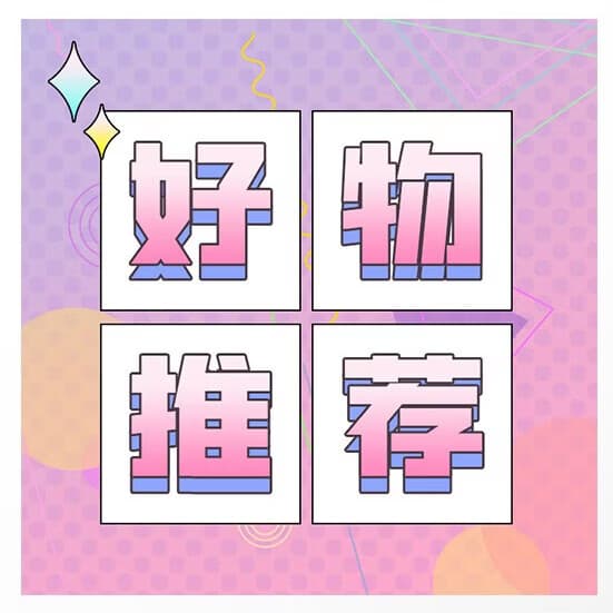 【药食同源】多功能食养byqj木姜子syy-chq 【尝鲜装】 500ml*1瓶