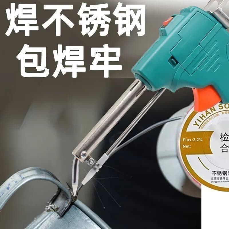 新款焊锡枪手持大功率自动送锡电焊枪烙铁智能电烙铁批发 【德国进口焊锡枪】自动焊锡-送1卷焊丝