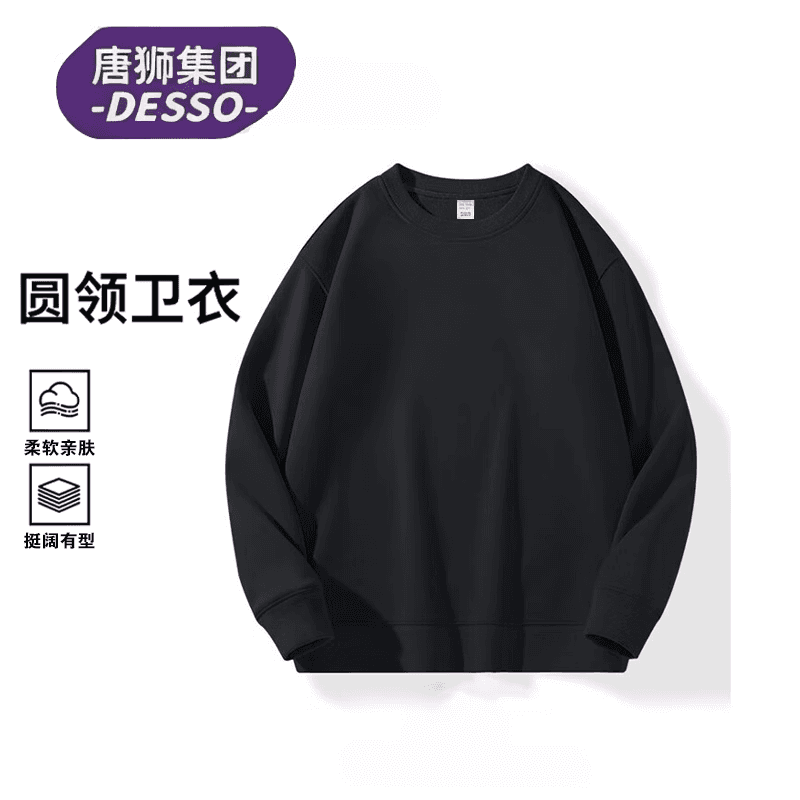 DESSO唐狮集团2026新款秋季宽松休闲百搭圆领卫衣 黑色 XL （建议115-130斤）