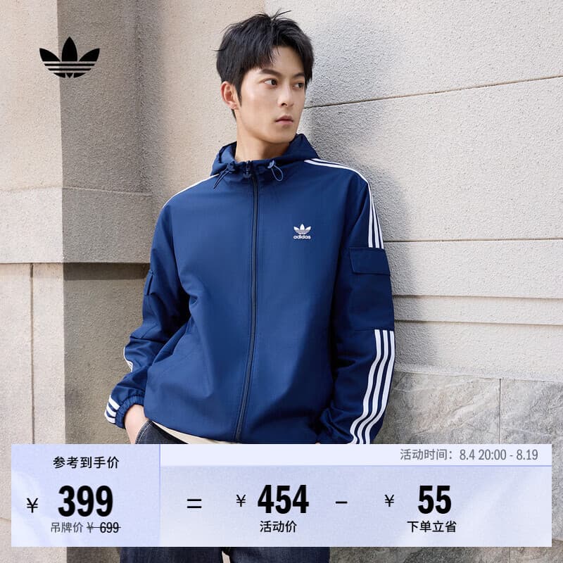 adidas经典通勤百搭休闲运动连帽夹克外套男女春夏阿迪达斯三叶草 深靛蓝   S  