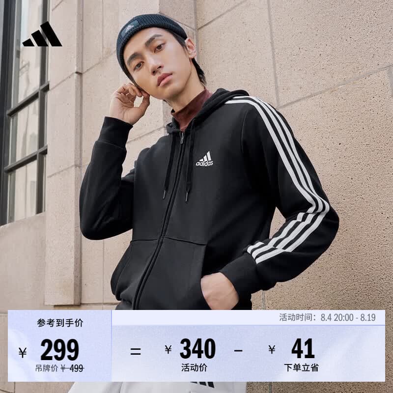 adidas日常通勤休闲三条纹连帽夹克外套男装秋季阿迪达斯轻运动 黑色/白   S  