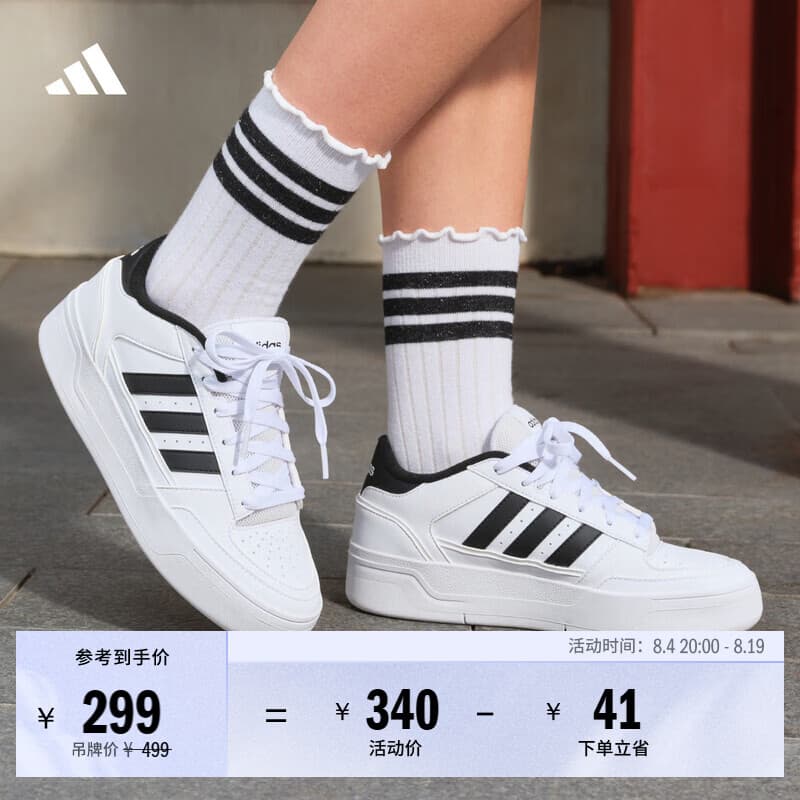 adidas BREAK START BOLD篮球风厚底增高运动鞋女阿迪达斯轻运动 白/黑色   38  