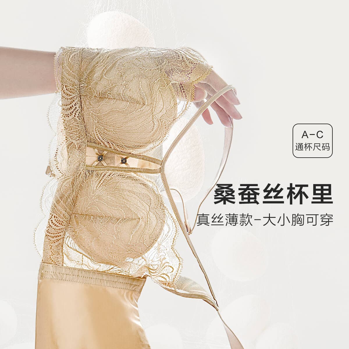 欧迪芬（Ordifen）内衣女软钢圈大小胸通杯收副乳上托防下垂美背文胸XB3201 晨光肤 M 【偏小】