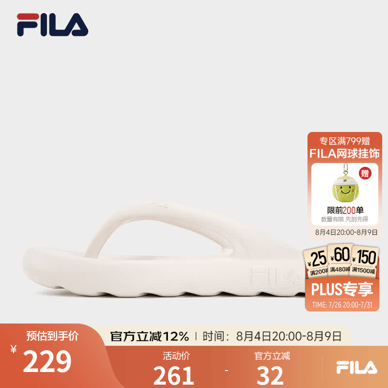 FILA潮汐线|人字拖鞋女鞋2026夏季新款运动拖鞋夹脚拖休闲沙滩鞋 铯绿柱石粉-MR 36