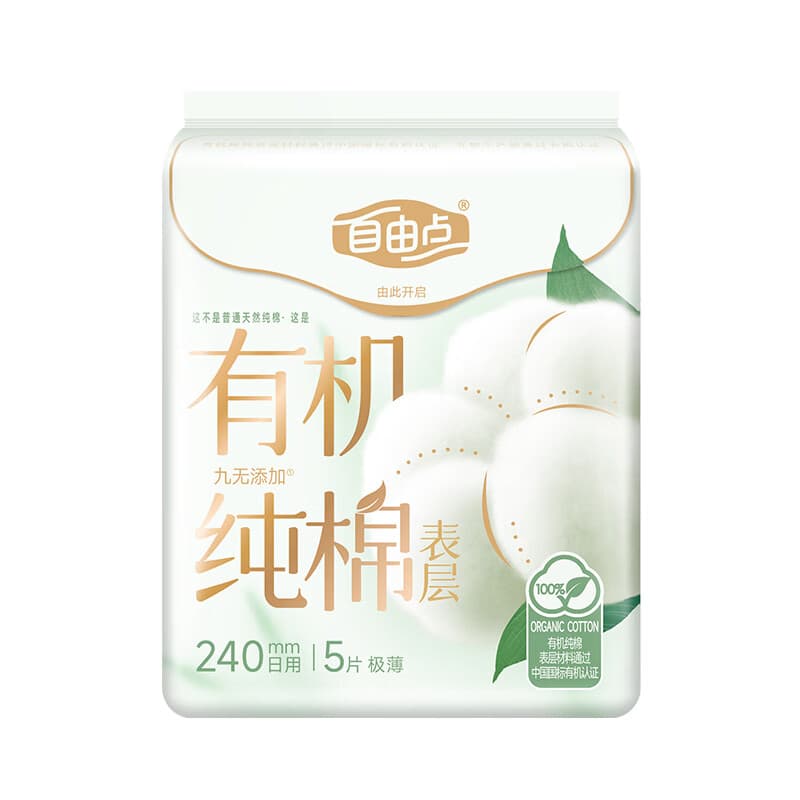自由点（FREEMORE）卫生巾空气240超薄透气瞬吸舒适日夜组合装姨妈巾 有机纯棉240mm5片