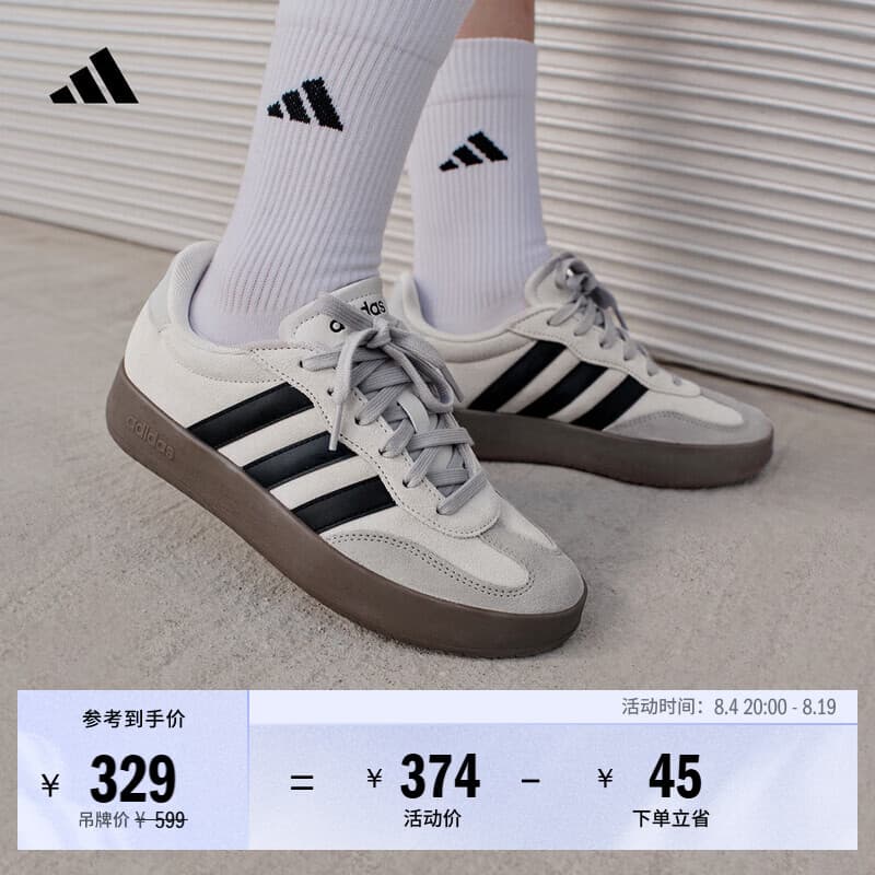 adidas「T头鞋」BARREDA休闲板鞋德训鞋男女阿迪达斯官方轻运动   灰色/黑色/树脂黄   42