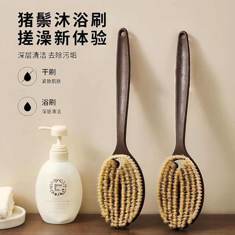 椰丝鬃毛沐浴刷加长猪鬃色干刷湿刷2合1仿手掌弧形长柄搓澡神器 【拍一发二】椰丝鬃毛沐浴刷【2个装】深层清洁