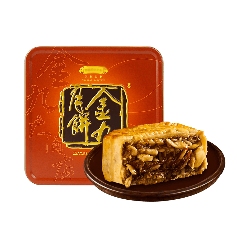 金九 吴川五仁月饼 广式中秋月饼伍仁酥皮金腿单个装160g