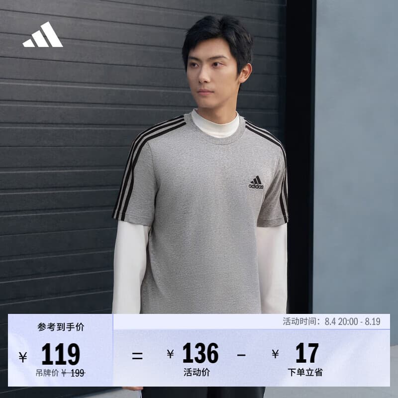 adidas纯棉休闲三条纹针织运动圆领正肩短袖T恤上衣男夏阿迪达斯   中麻灰   M