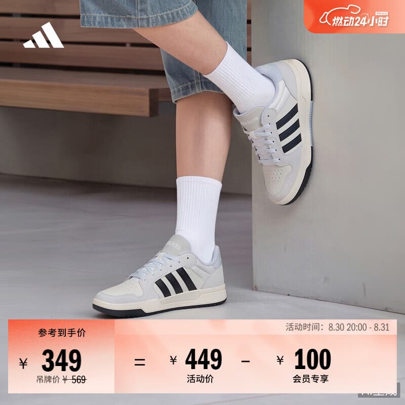 adidas ENTRAP少年感复古篮球风板鞋平底鞋男女阿迪达斯轻运动 亮白/浅灰/黑色/浅蓝   38  