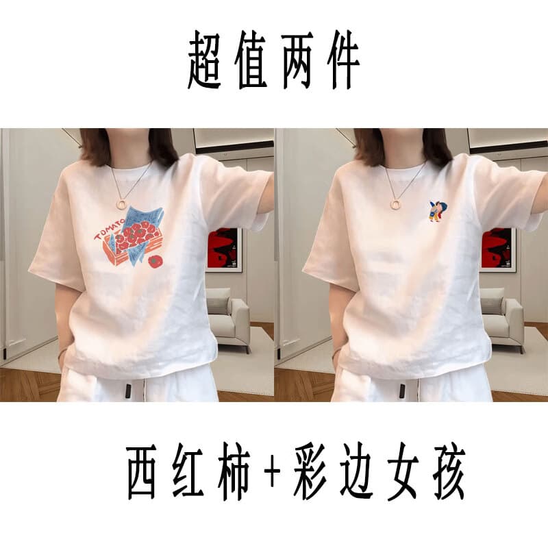 【品质纯棉】新款宽松休闲t恤短袖百搭大码中长款白色时尚女C 白色-西红柿+彩边女孩【100%纯棉】 （两件） 3XL （建议185-205斤)