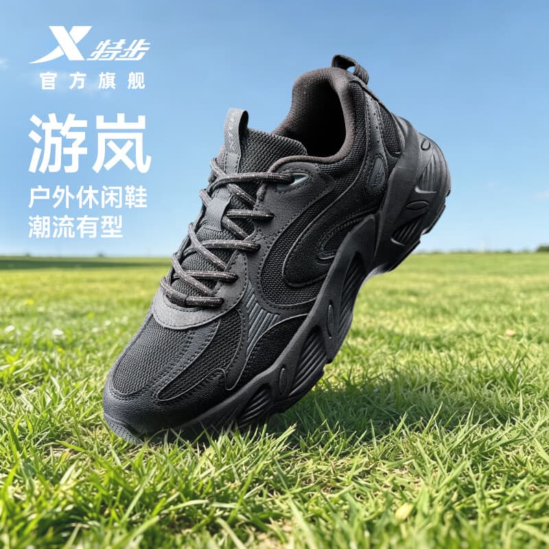 特步（XTEP）休闲鞋男鞋夏季新款网面透气缓震百搭潮流运动鞋软底鞋子男黑色 黑/影黑 42 脚长26.5cm(新法码42.5)