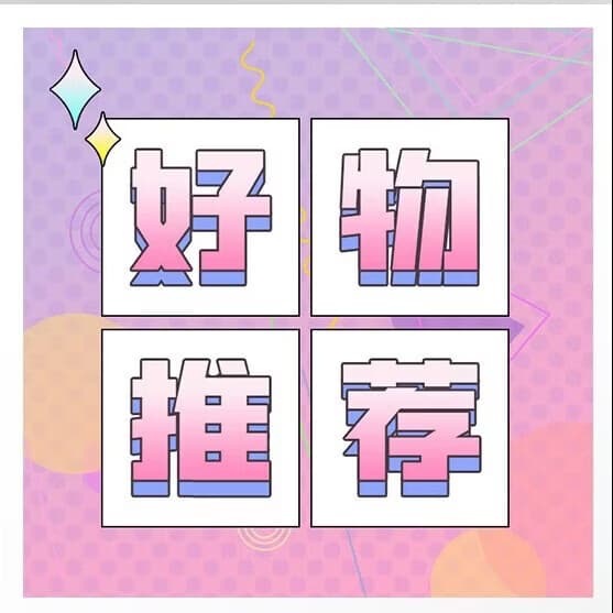 【药食同源】fca-pw药食同源木姜子-syy-chq 【体验装 贵在运费】 300ml*1瓶