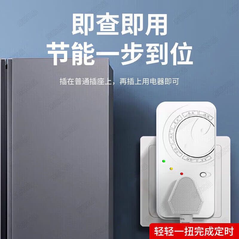 新款冰箱除冰化霜外置冰箱温控器原装通用数显智能全自动神器 四季调节【七模式超省75%】