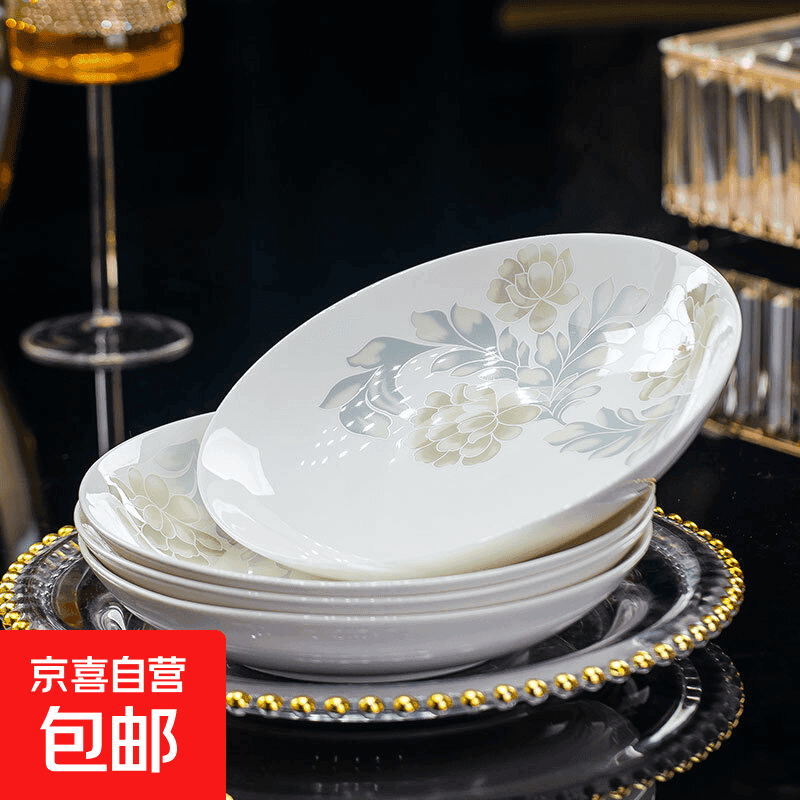 景德镇陶瓷盘子菜盘家用2026新款高级感碗碟餐具轻奢碟子圆盘深盘 【雅清】8英寸圆盘-2只装