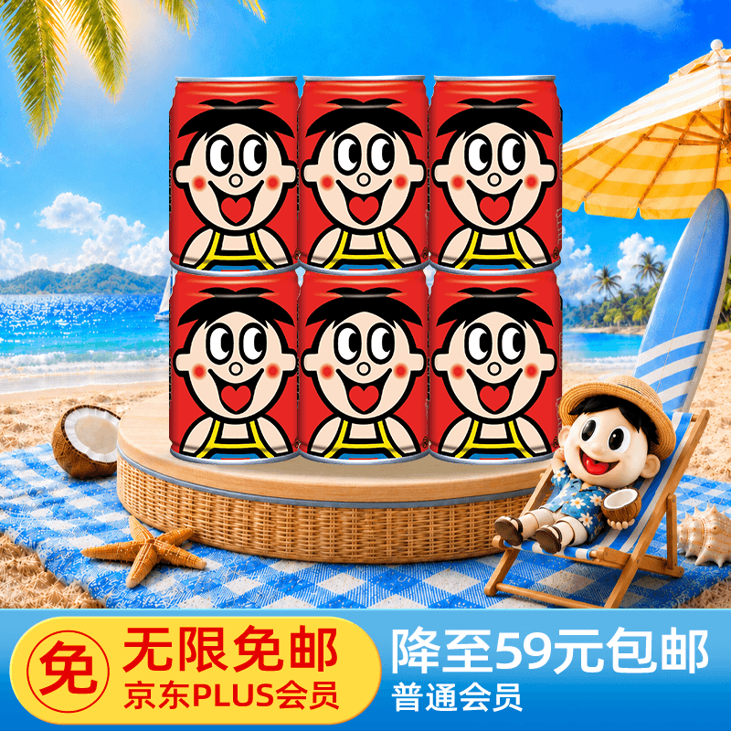 旺旺旺仔牛奶 245mlx6罐 原味儿童早餐奶  
