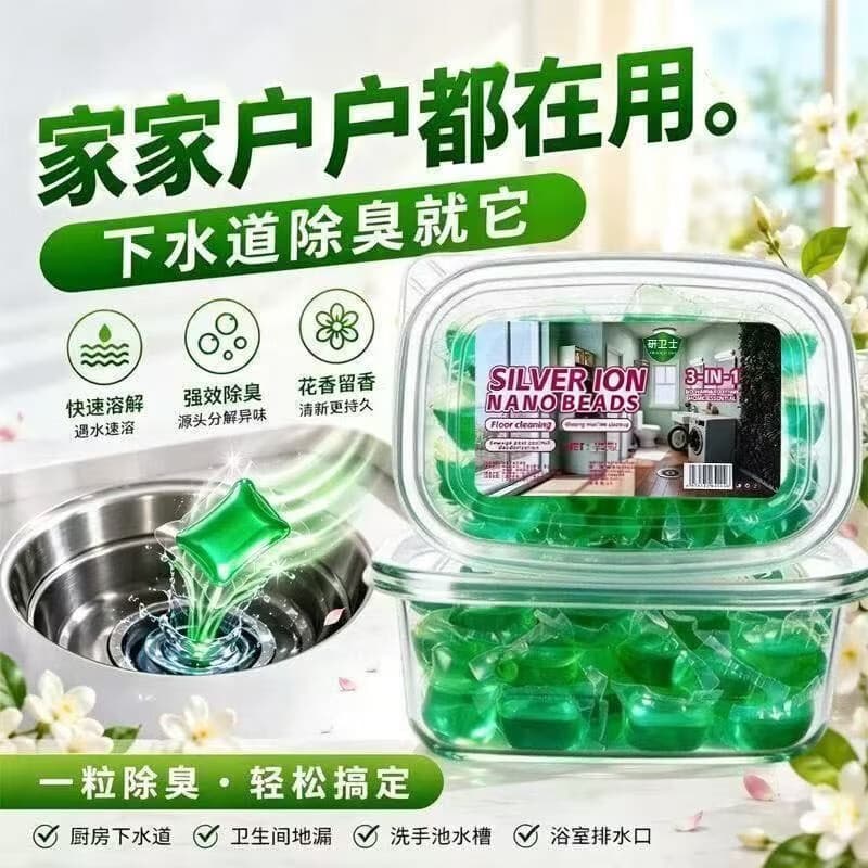 【下水道除臭凝珠】香薰除臭去异味管道地漏防臭管道疏通剂因任 贵在运费【1盒装】下水道祛味凝珠