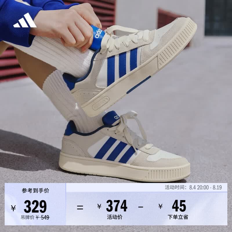 adidas「小锯齿」D-PAD CLASSIC美高风篮球风板鞋男女阿迪达斯 汉玉白/皇家蓝/乳白色   44  