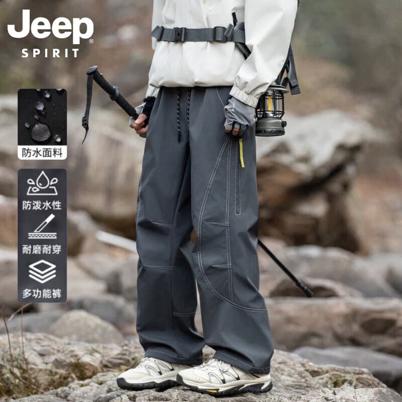 JEEP SPIRIT吉普山系防泼水冲锋裤男女款2026秋季伞兵运动防风徒步登山工装裤 碳灰色 2XL