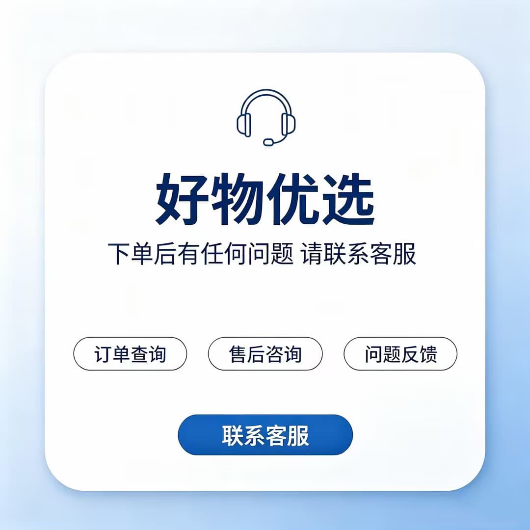养言【宝藏好物】去 冰霜 药食同源科学配比wrl-jmm 1瓶装+1喷头【贵在运费】